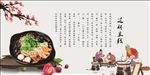 过桥米线
