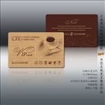 咖啡杯Coffee底纹-VIP