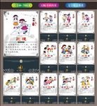 民间游戏