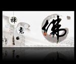 佛教文化