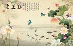 古典荷花背景墙