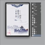 清明节