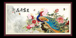 花开富贵