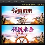 领航