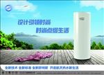 欧斯特 热水器