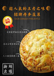 菠萝包图片