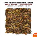 手绘云朵海浪背景矢量图
