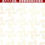 时尚花纹