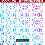 时尚花纹