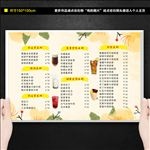 咖啡厅价目表