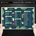 日系价目表