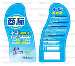 水垢清洗剂