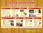 吸毒的危害