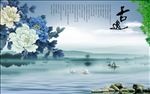 古逸牡丹花竹林水墨背景墙