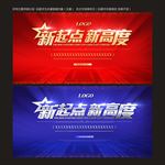 科技