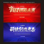 动感科技