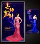 减肥广告 瘦身广告 整形美容