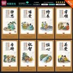 校园文化
