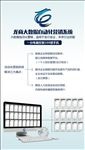科技海报图片