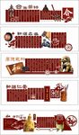 校园文化浮雕墙图片