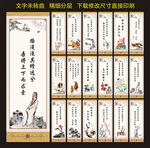 校园文化标语
