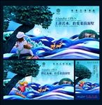 房地产