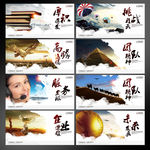 企业文化墙
