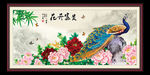 花开富贵