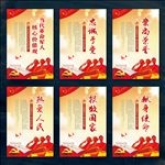 部队