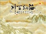 大理石