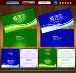 邀请函