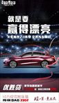 汽车
