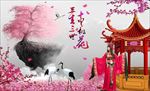 三生三世十里桃花高档意境背景