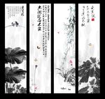 水墨荷花 条屏