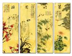 四条屏 梅兰竹菊