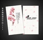 美容名片