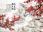 国画梅花图