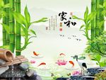 家和富贵竹子图