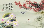 梅花荷花图