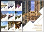 微楼书 H5 微信