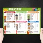 甜品菜单