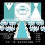 蒂芙尼婚礼