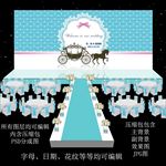 蒂芙尼婚礼