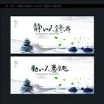 宿舍文化