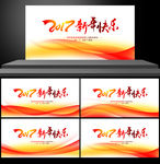 展板素材