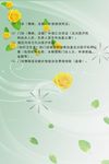 新农合门诊补偿制度