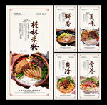 桂林米粉