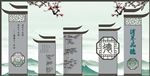 中式窗格