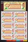 校园文化墙