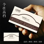 汽车名片
